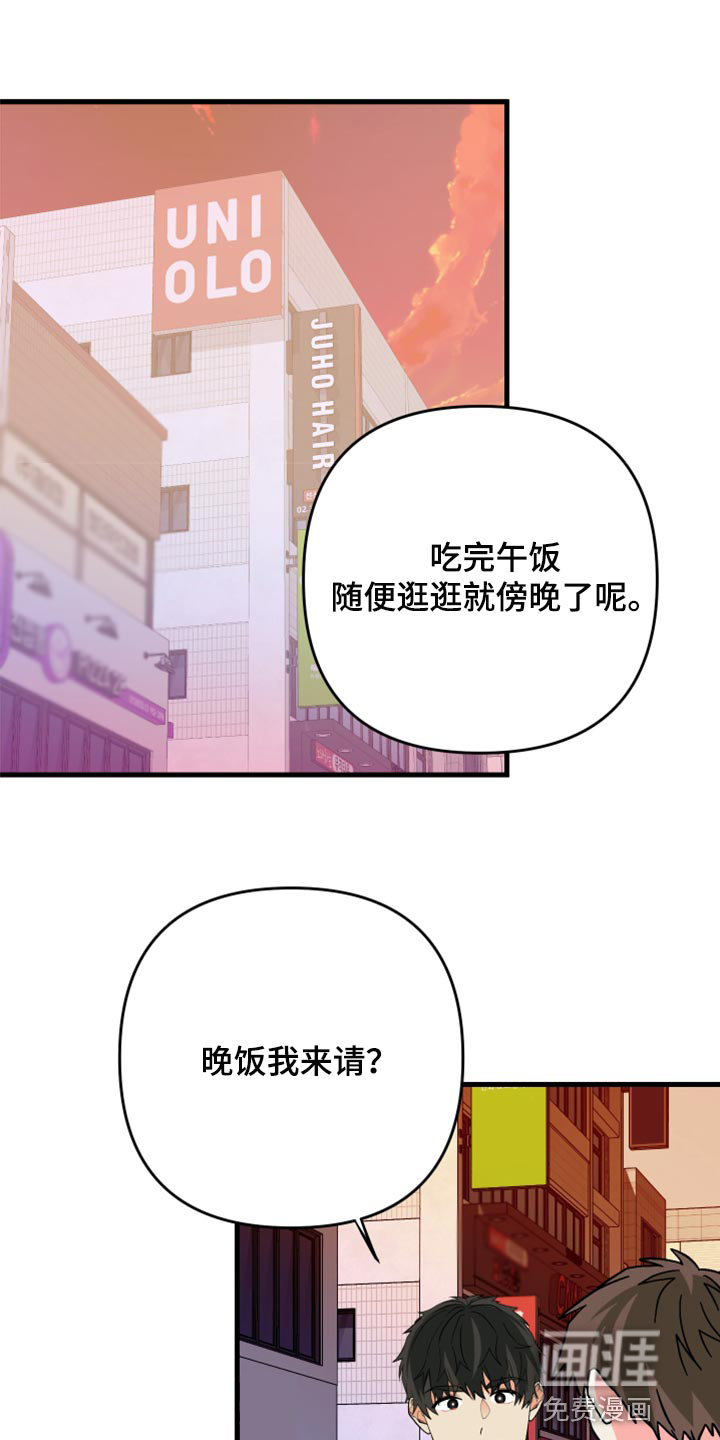 第80话 第22页