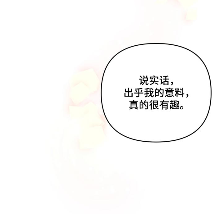 第80话 第36页