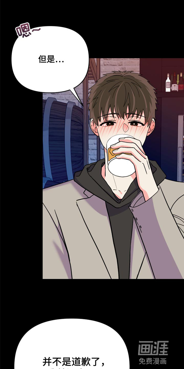 第79话 第28页