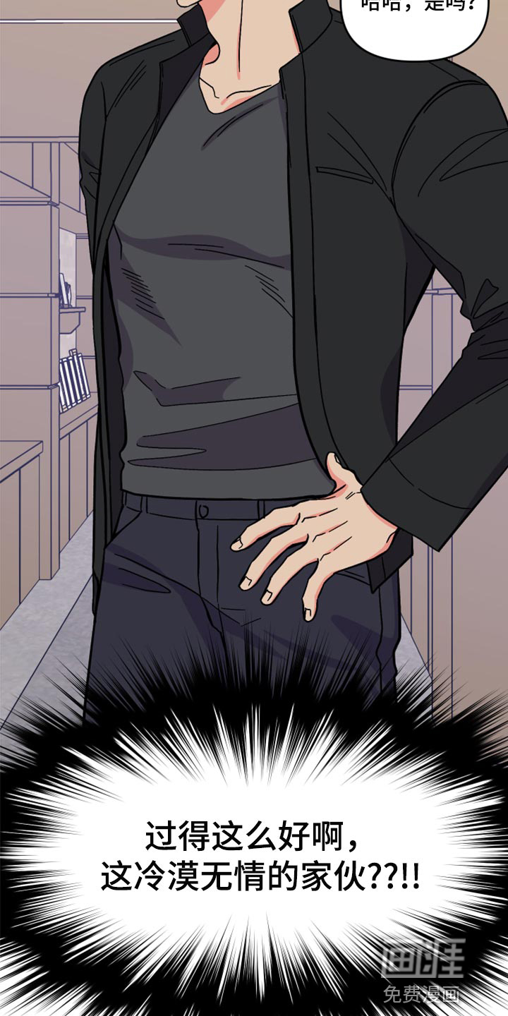 第79话 第4页