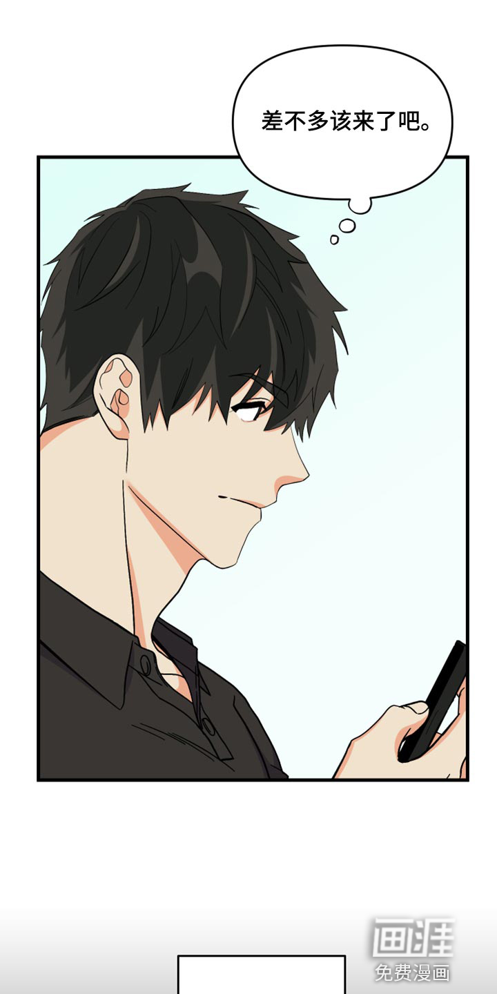 第79话 第25页