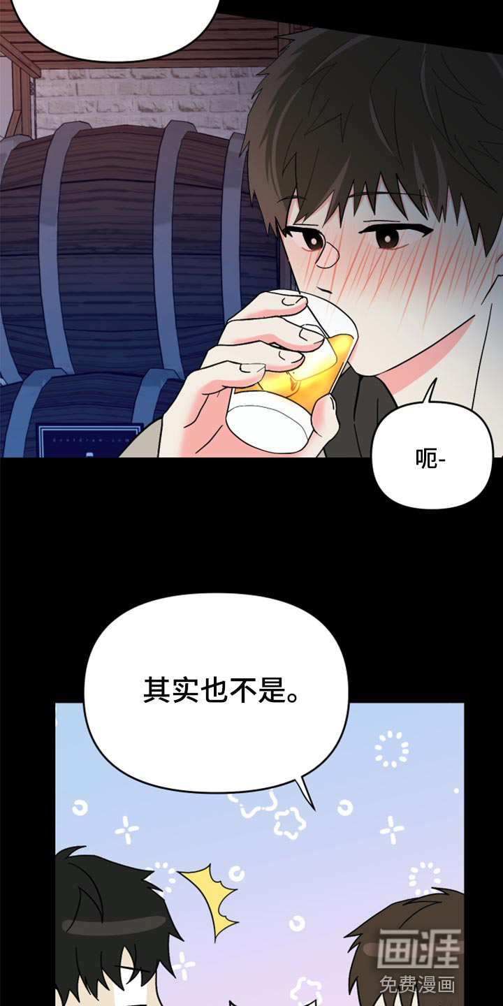 第79话 第31页