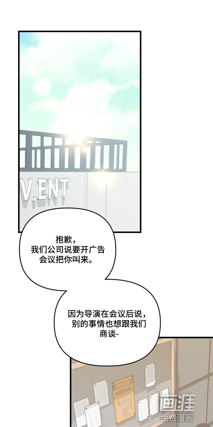 第79话 第34页