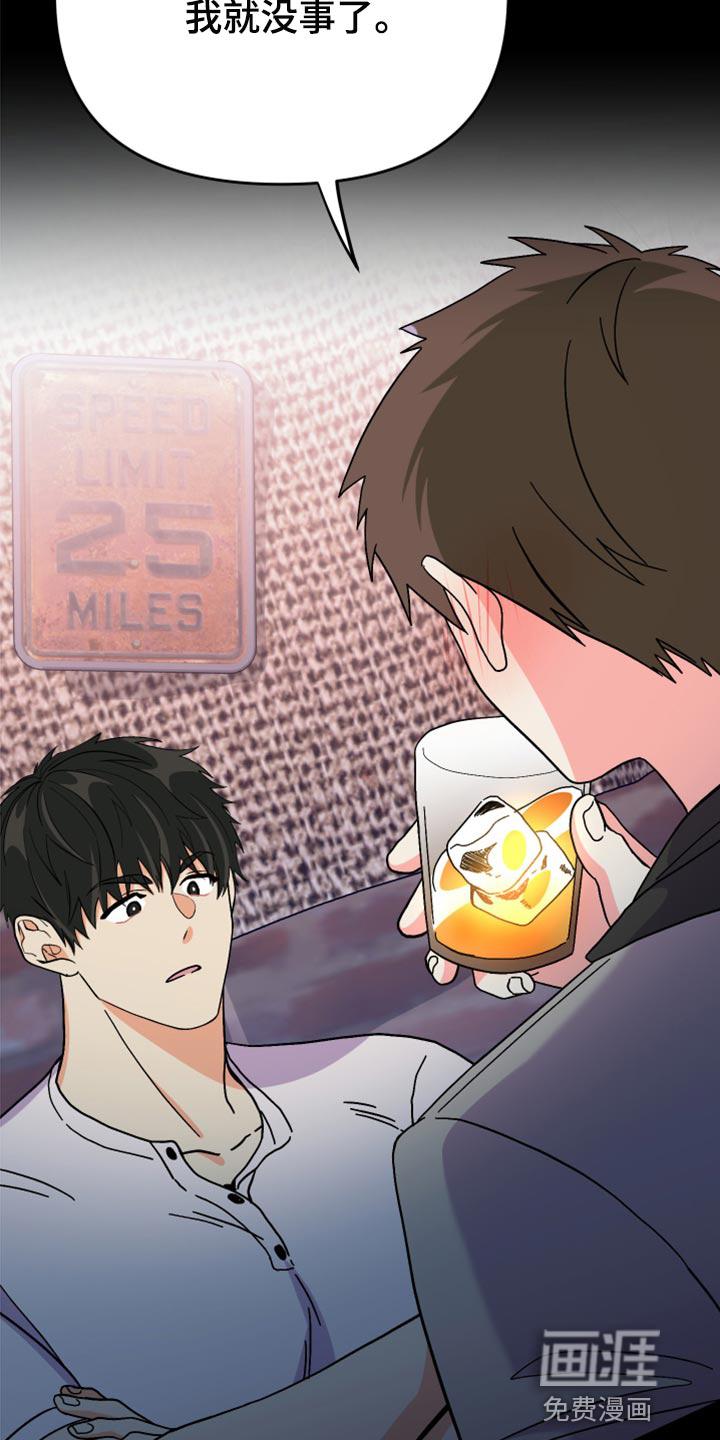 第79话 第29页