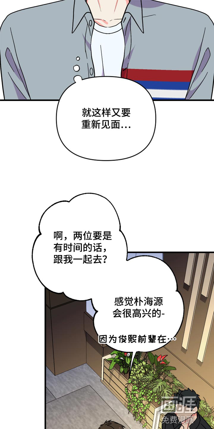 第79话 第19页