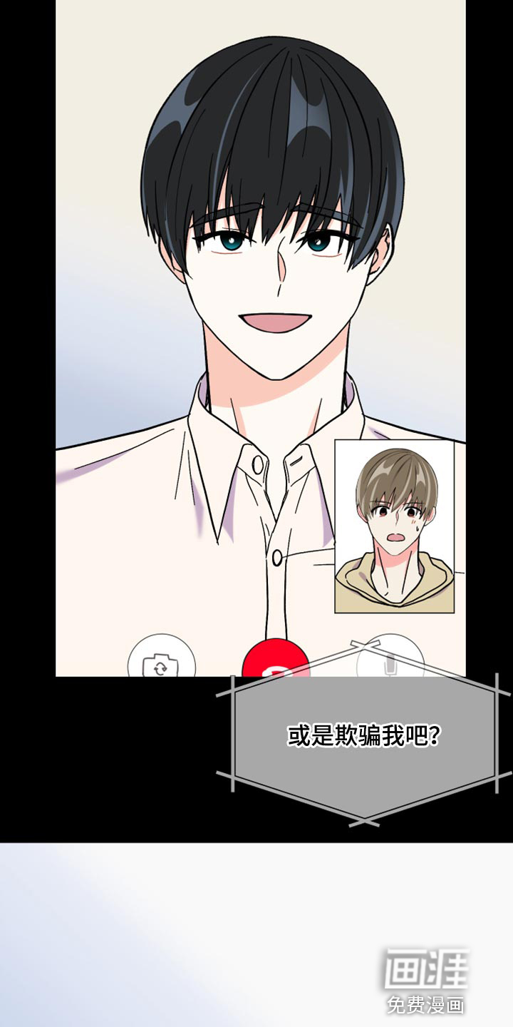 第78话 第14页