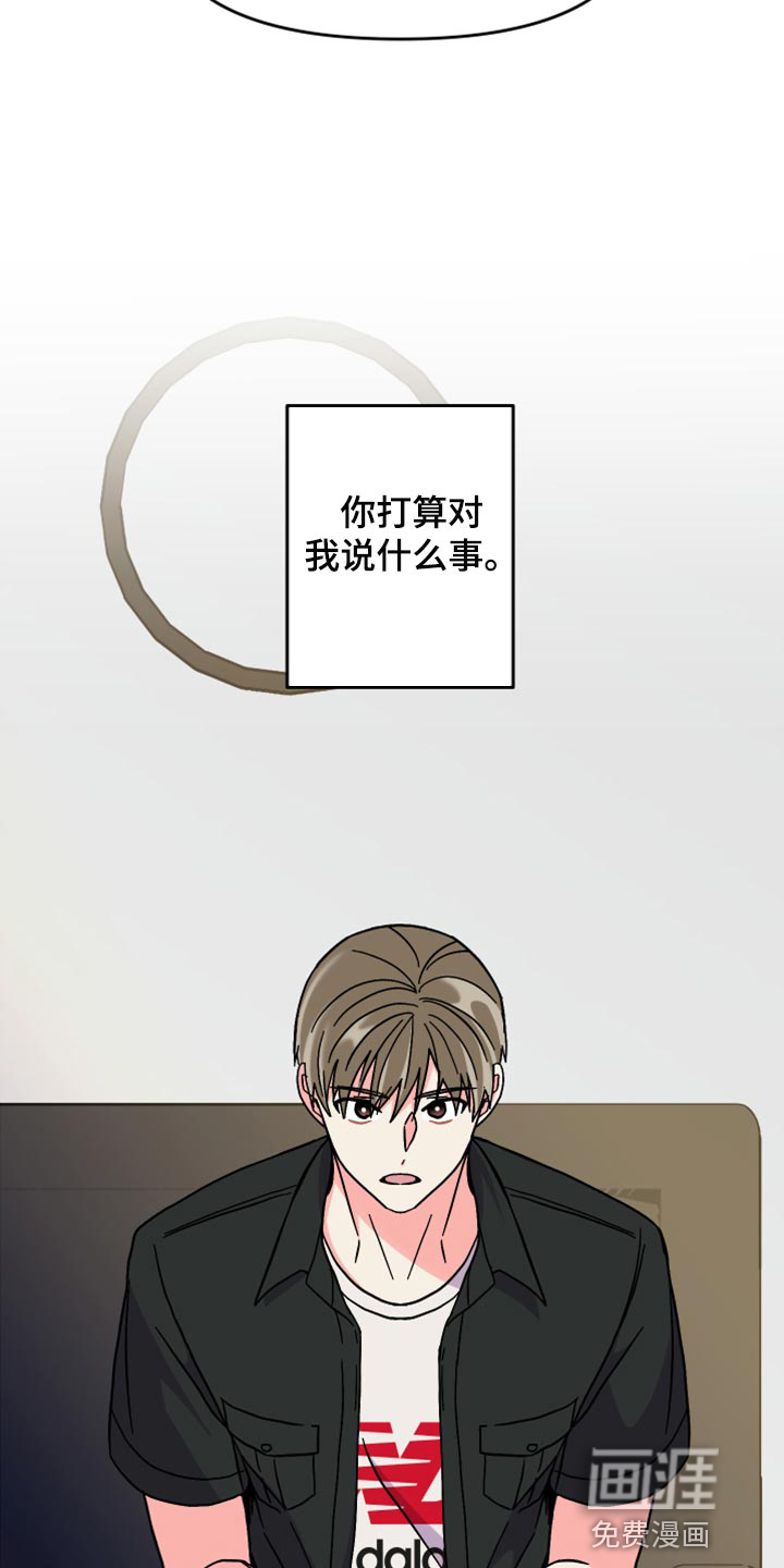 第78话 第20页