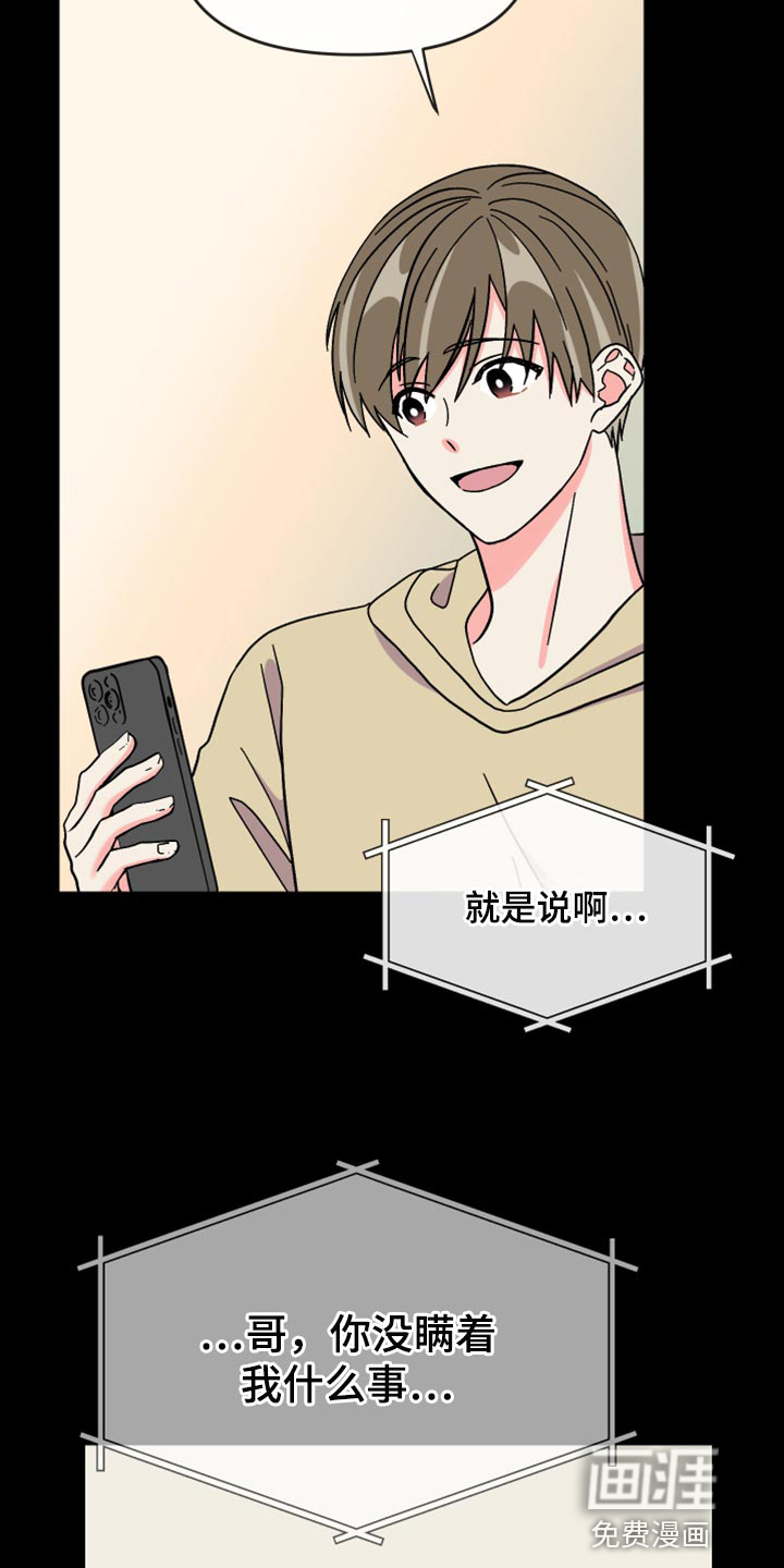 第78话 第13页