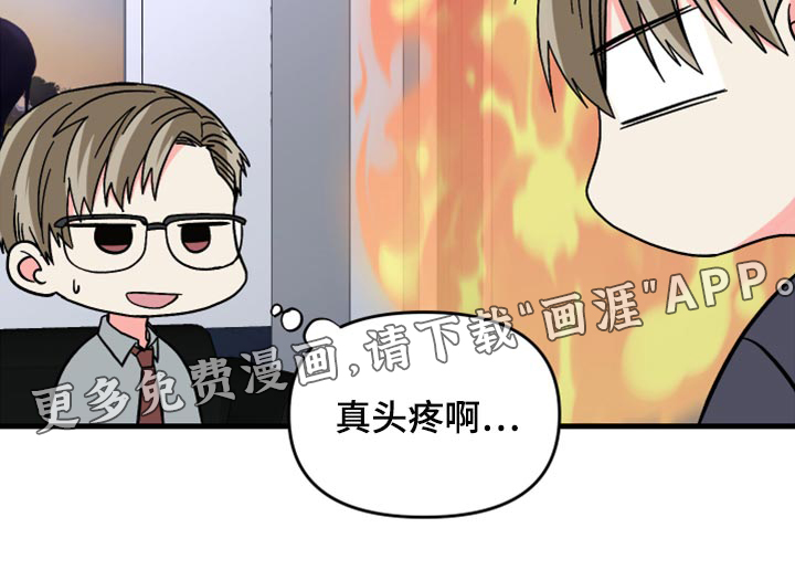 第77话 第24页