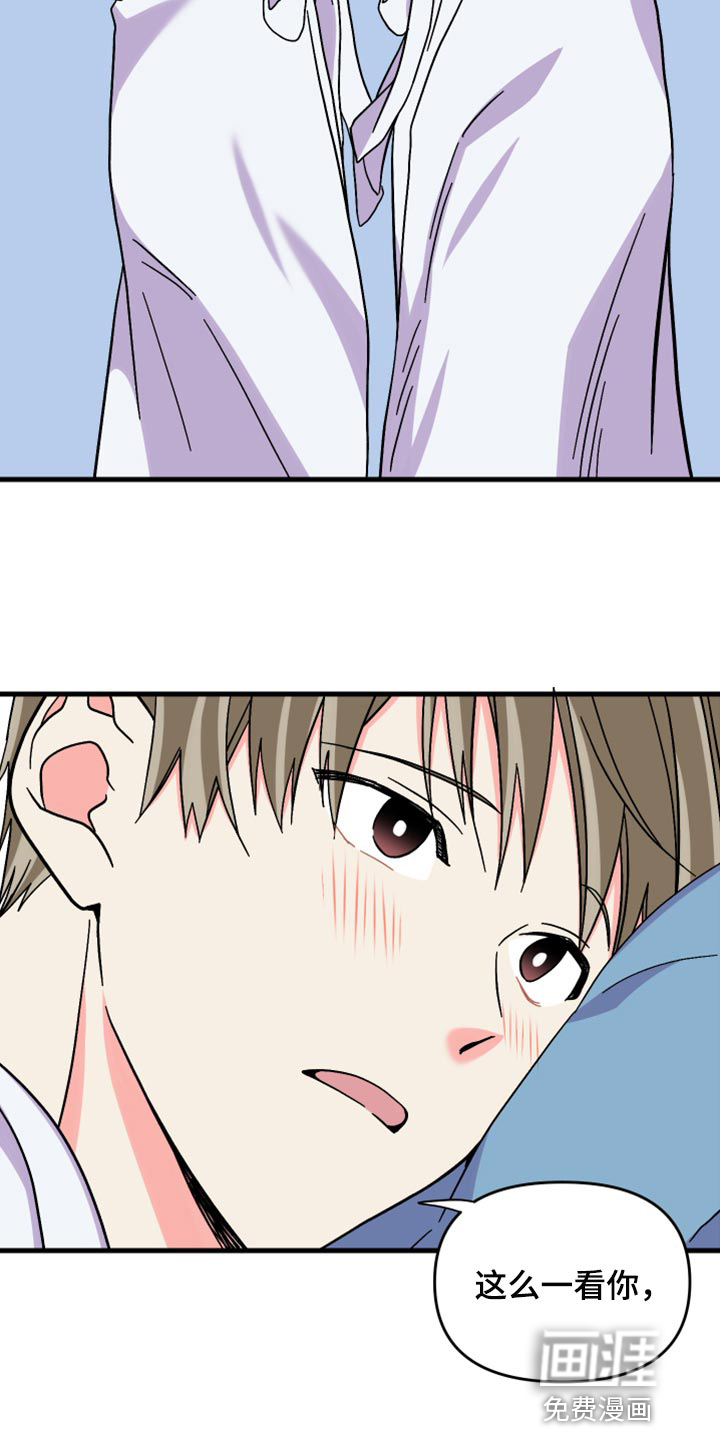 第77话 第4页