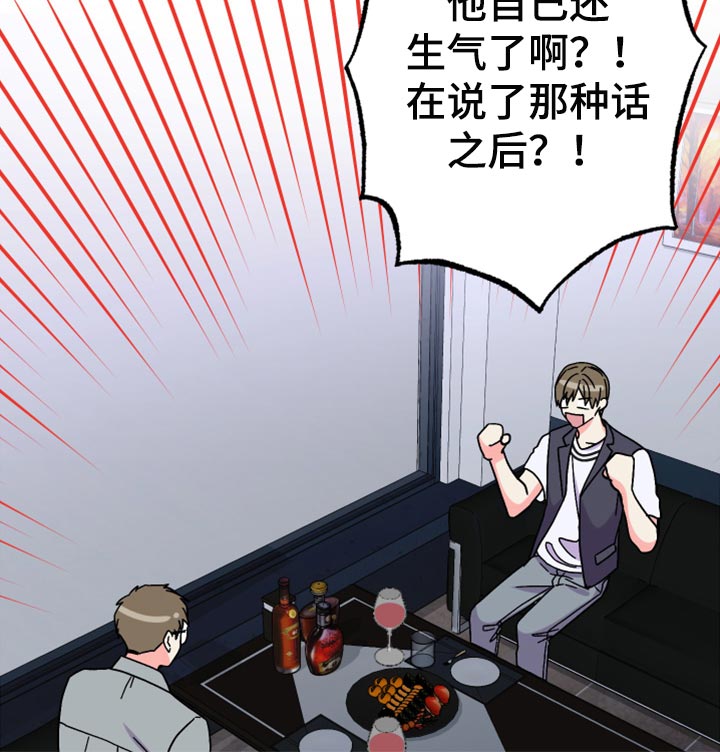 第77话 第15页