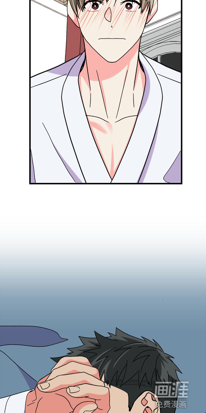 第77话 第12页