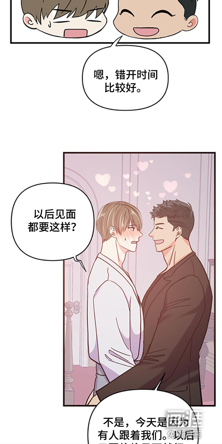 第76话 第29页