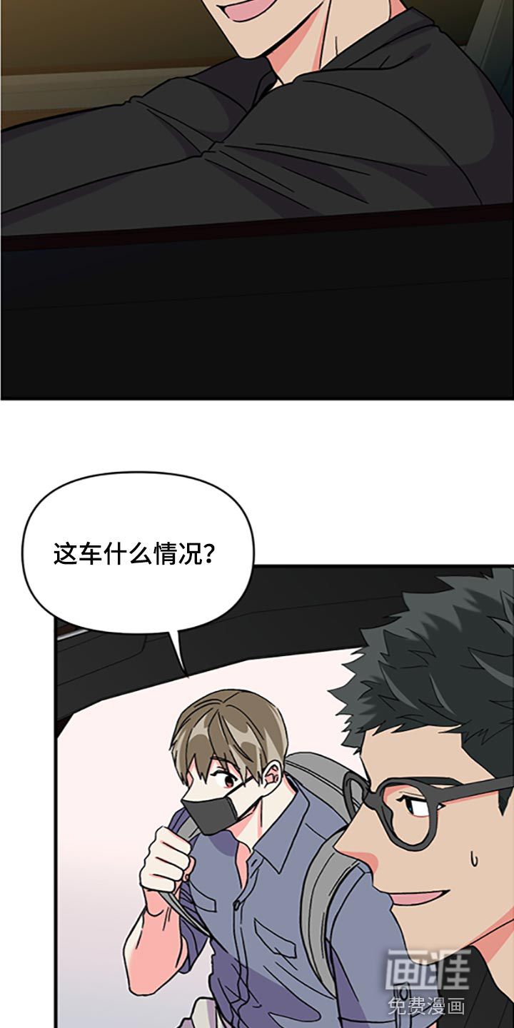 第76话 第5页