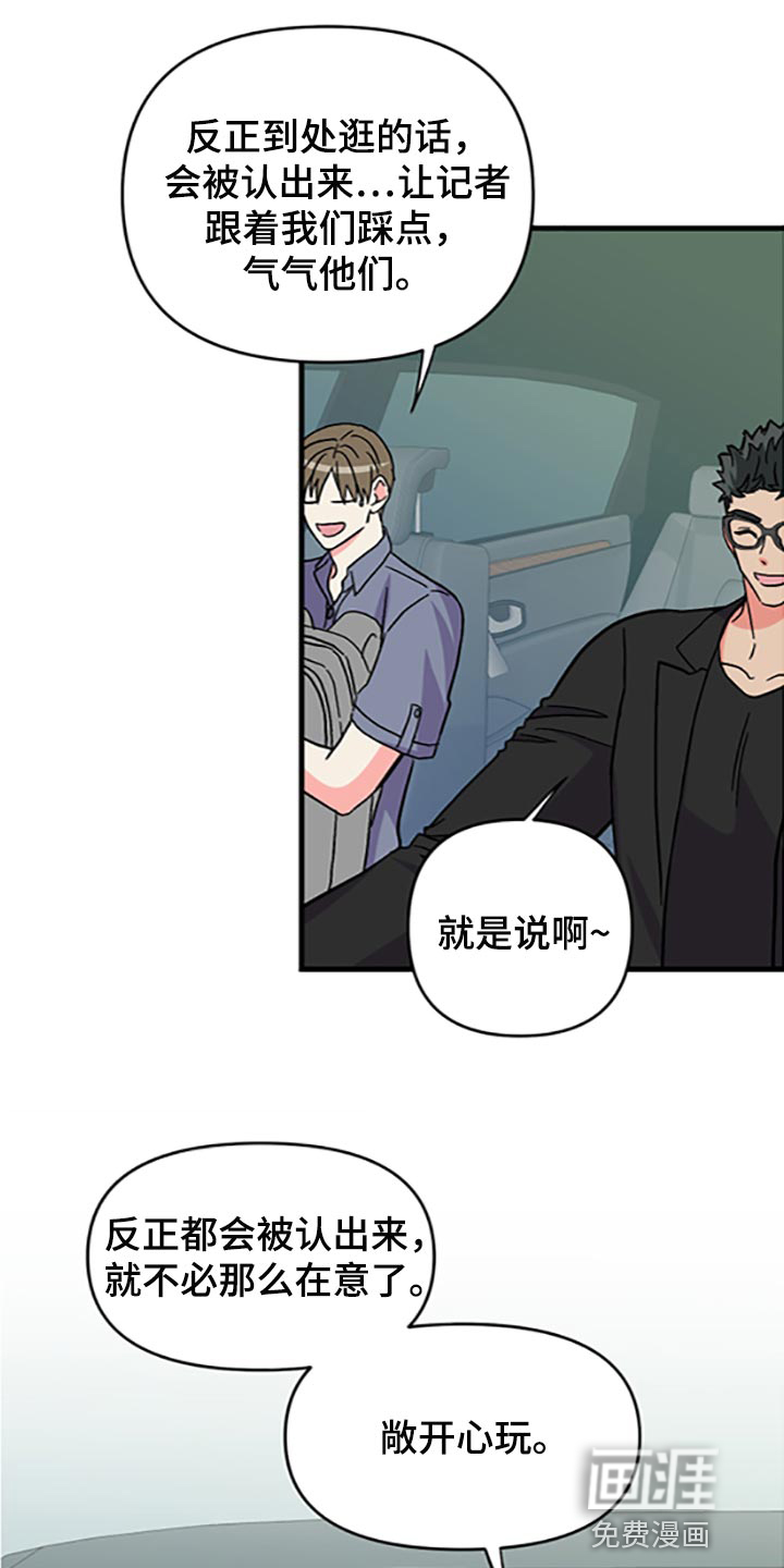 第76话 第9页