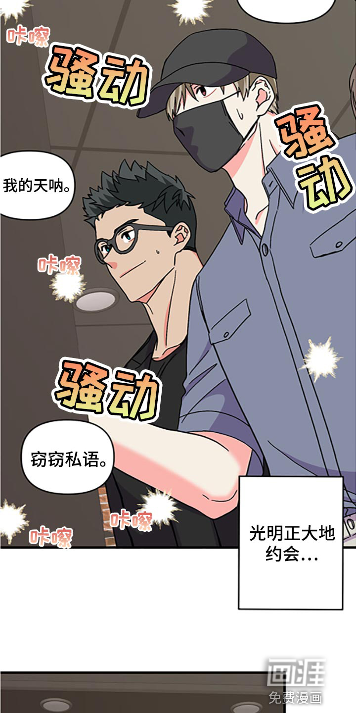 第76话 第12页