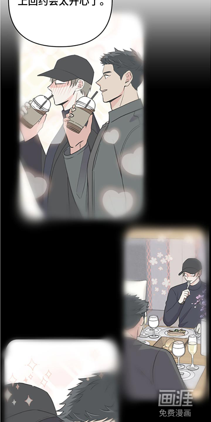 第76话 第20页