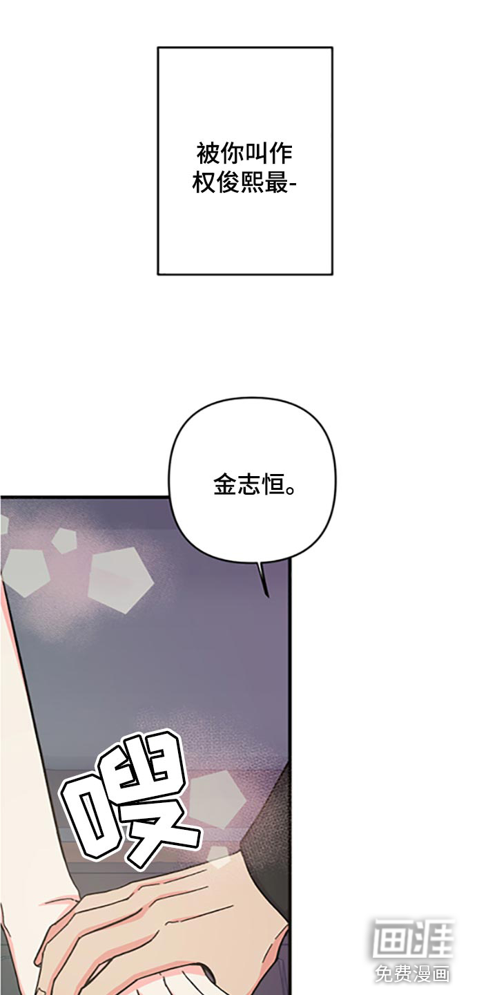 第76话 第25页