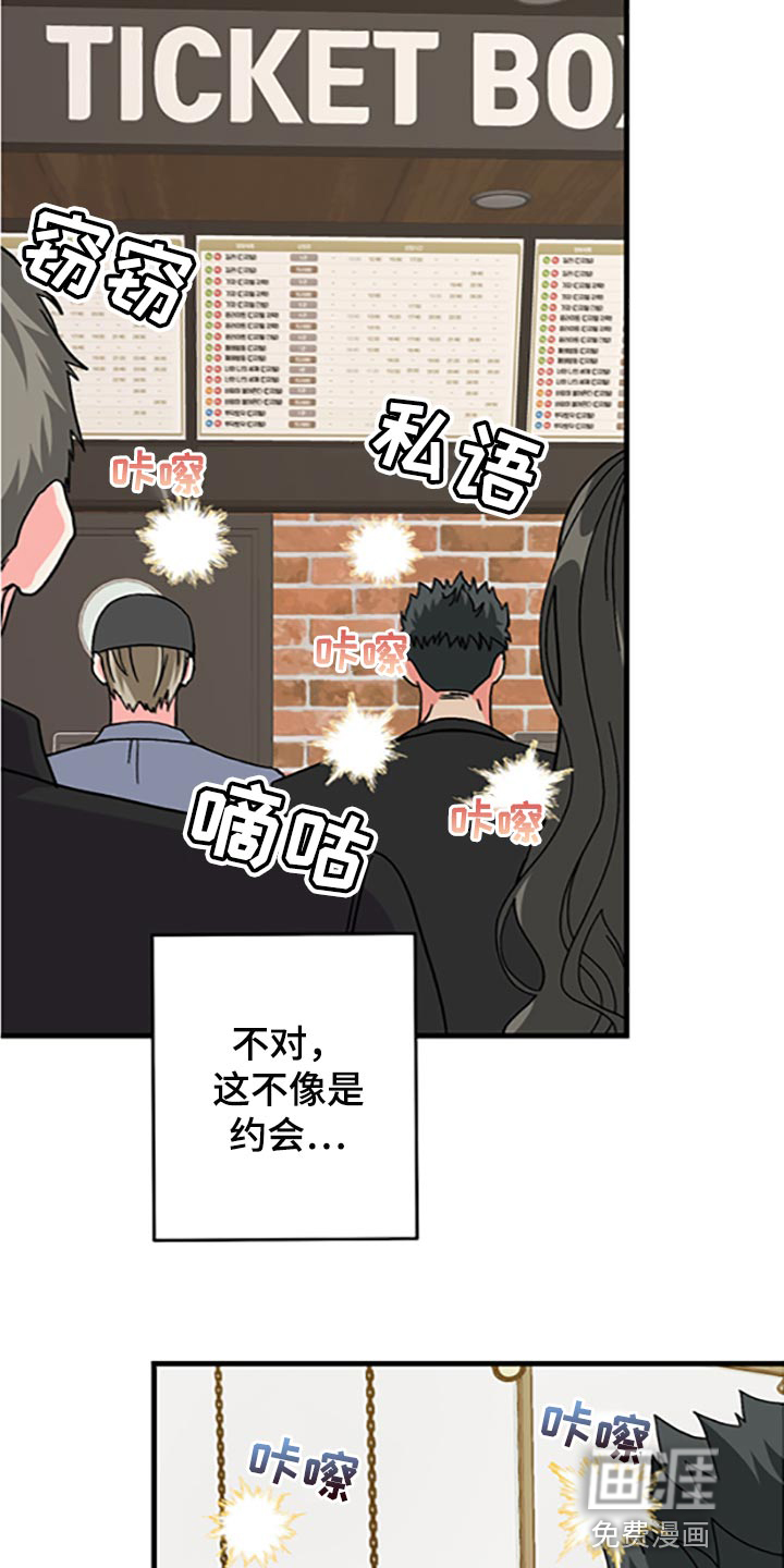 第76话 第13页