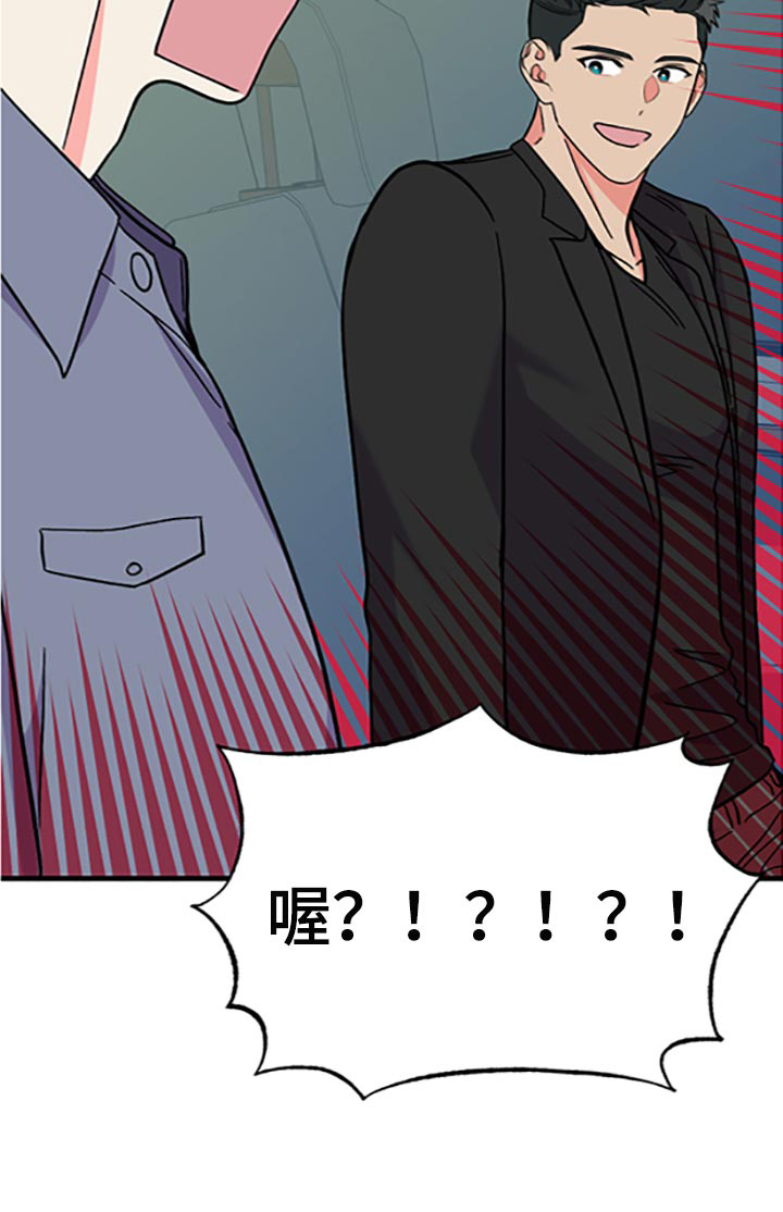 第76话 第18页