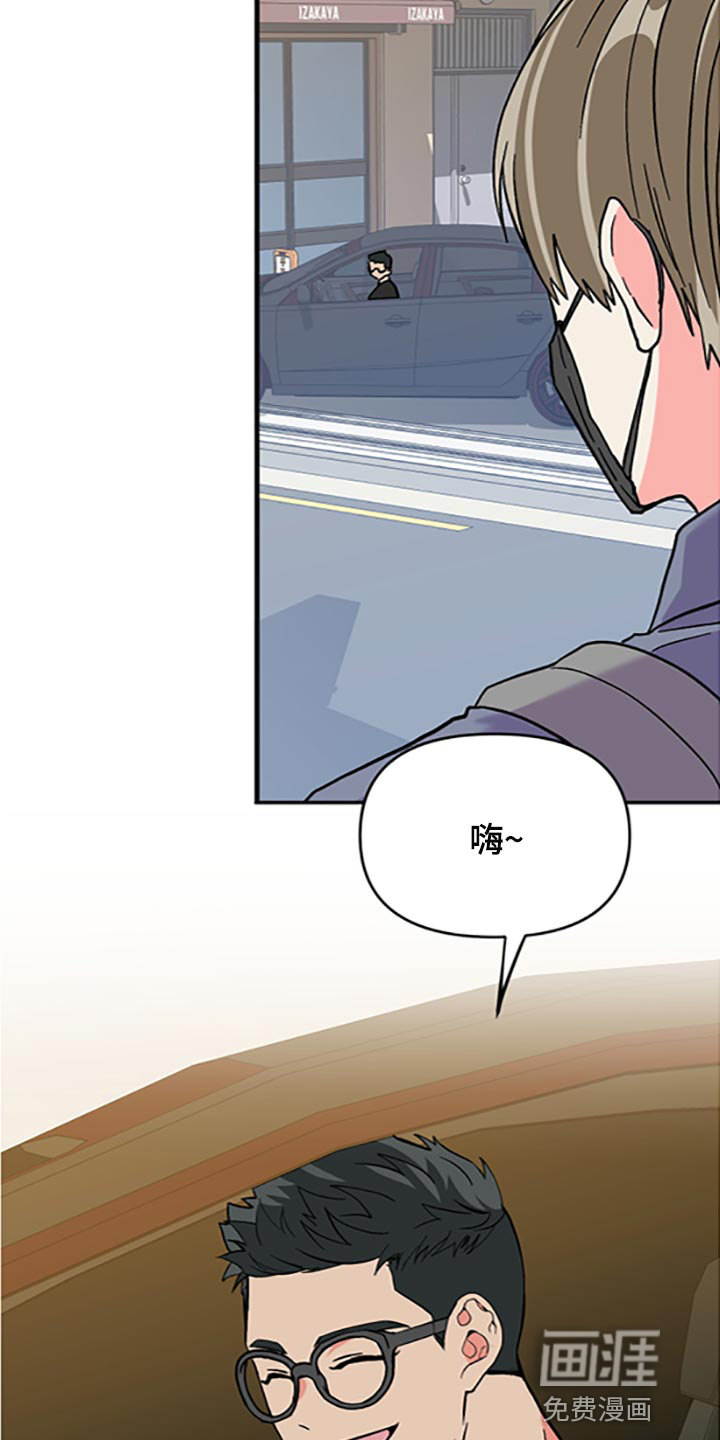 第76话 第4页