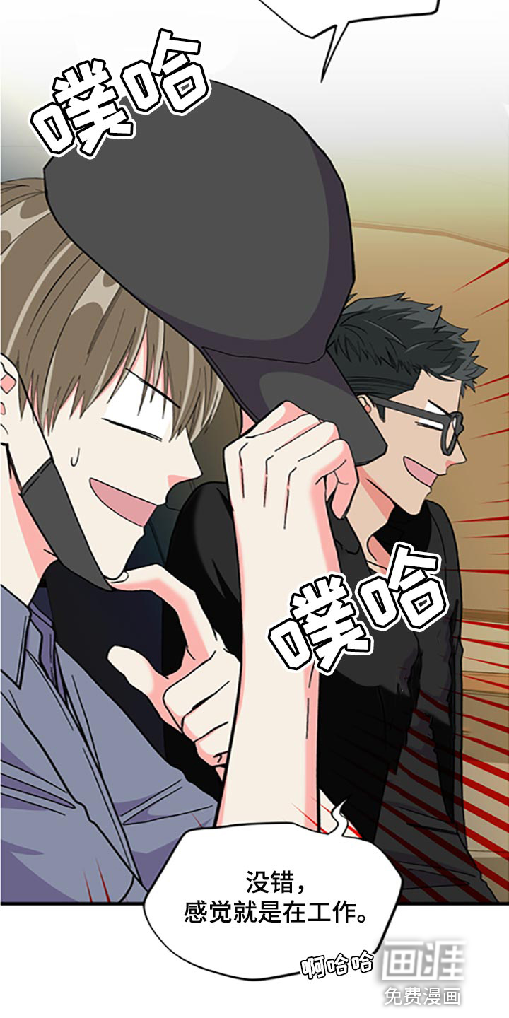 第76话 第15页