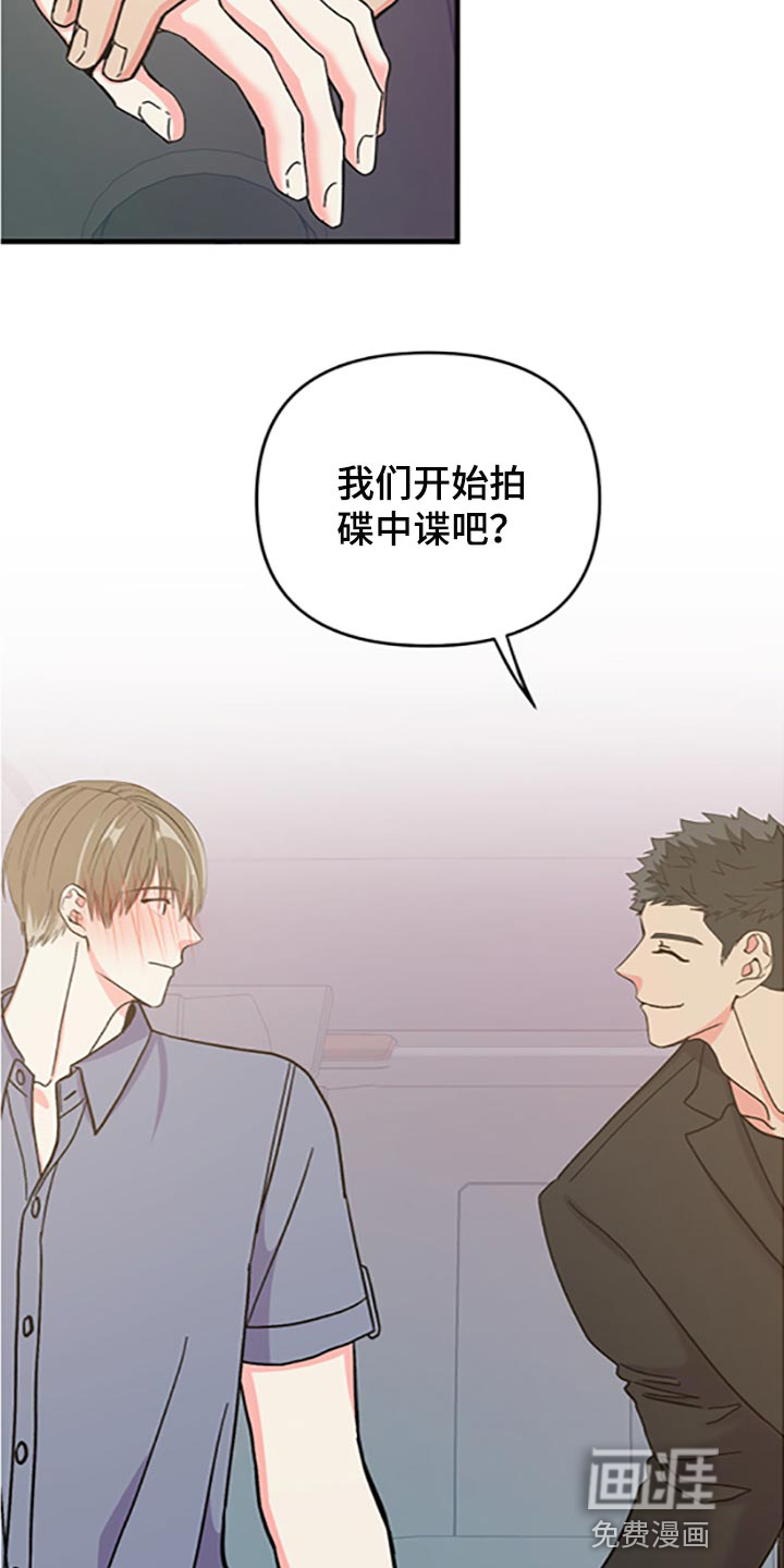 第76话 第26页