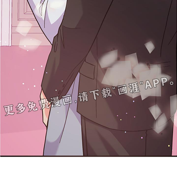第76话 第31页