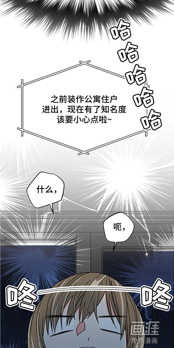 第75话 第31页