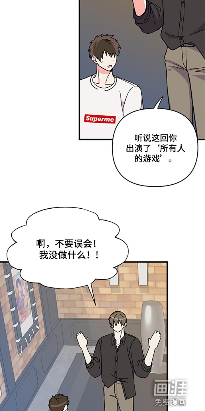 第75话 第2页