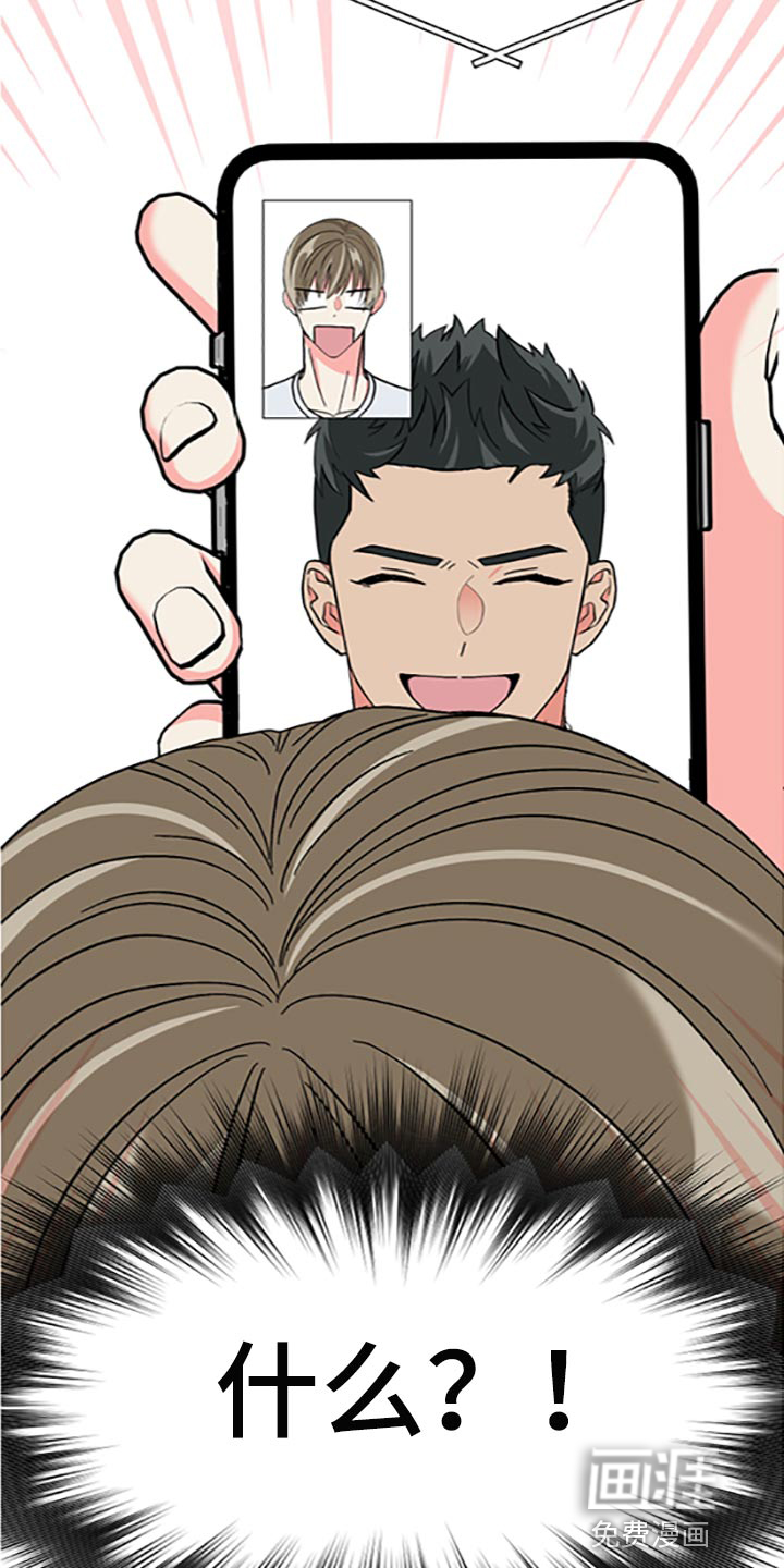 第75话 第30页
