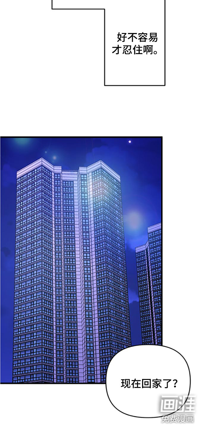 第75话 第25页