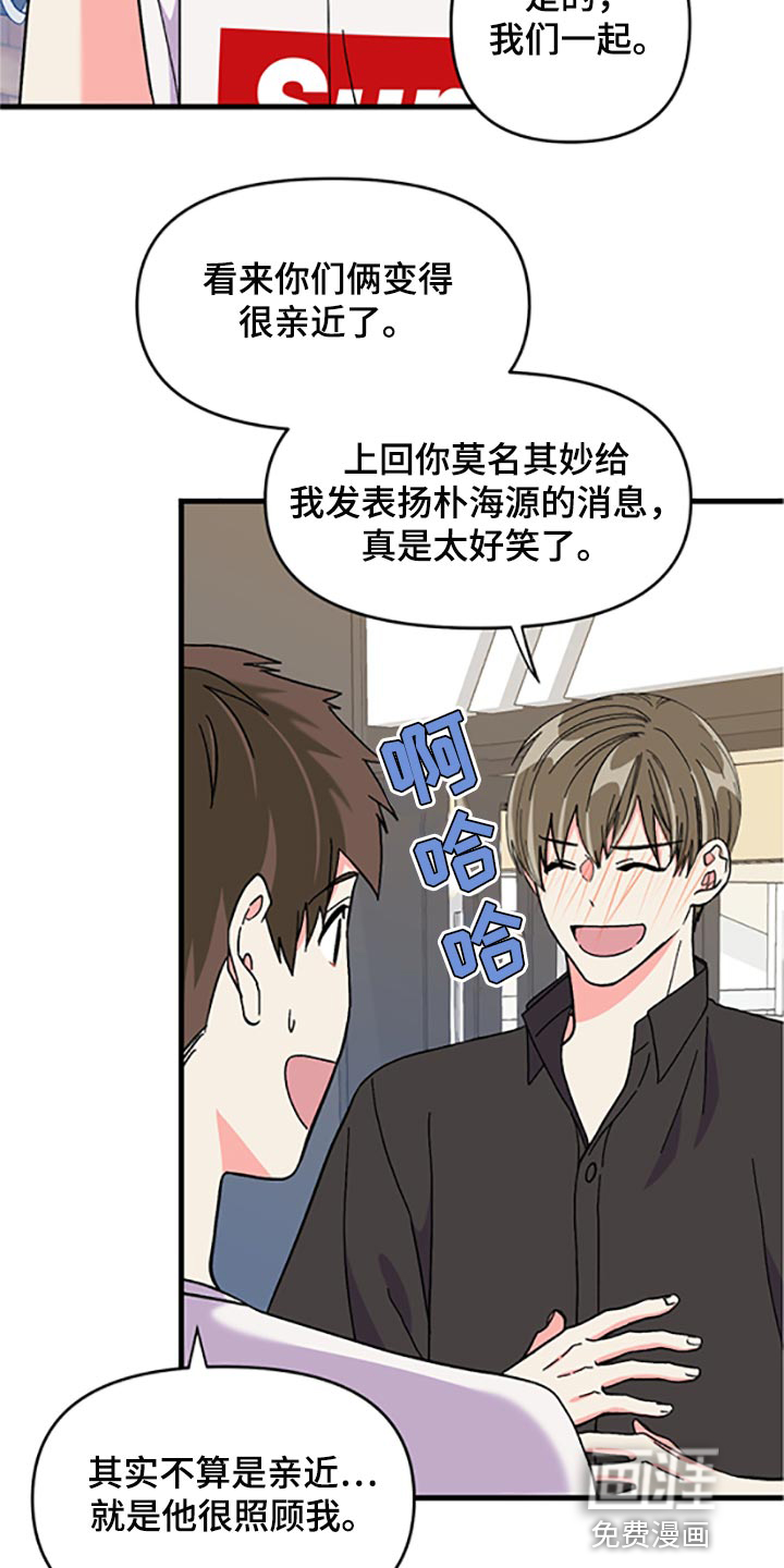 第75话 第5页