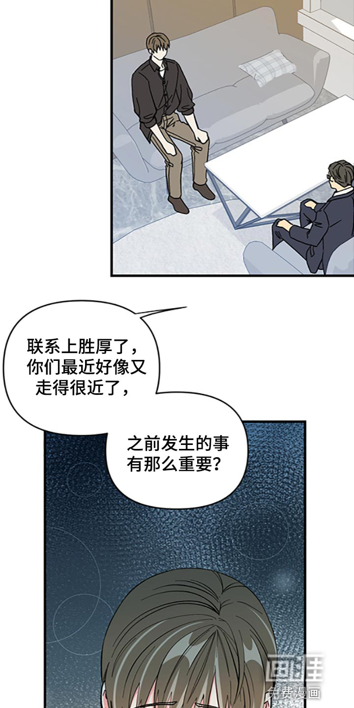 第75话 第22页