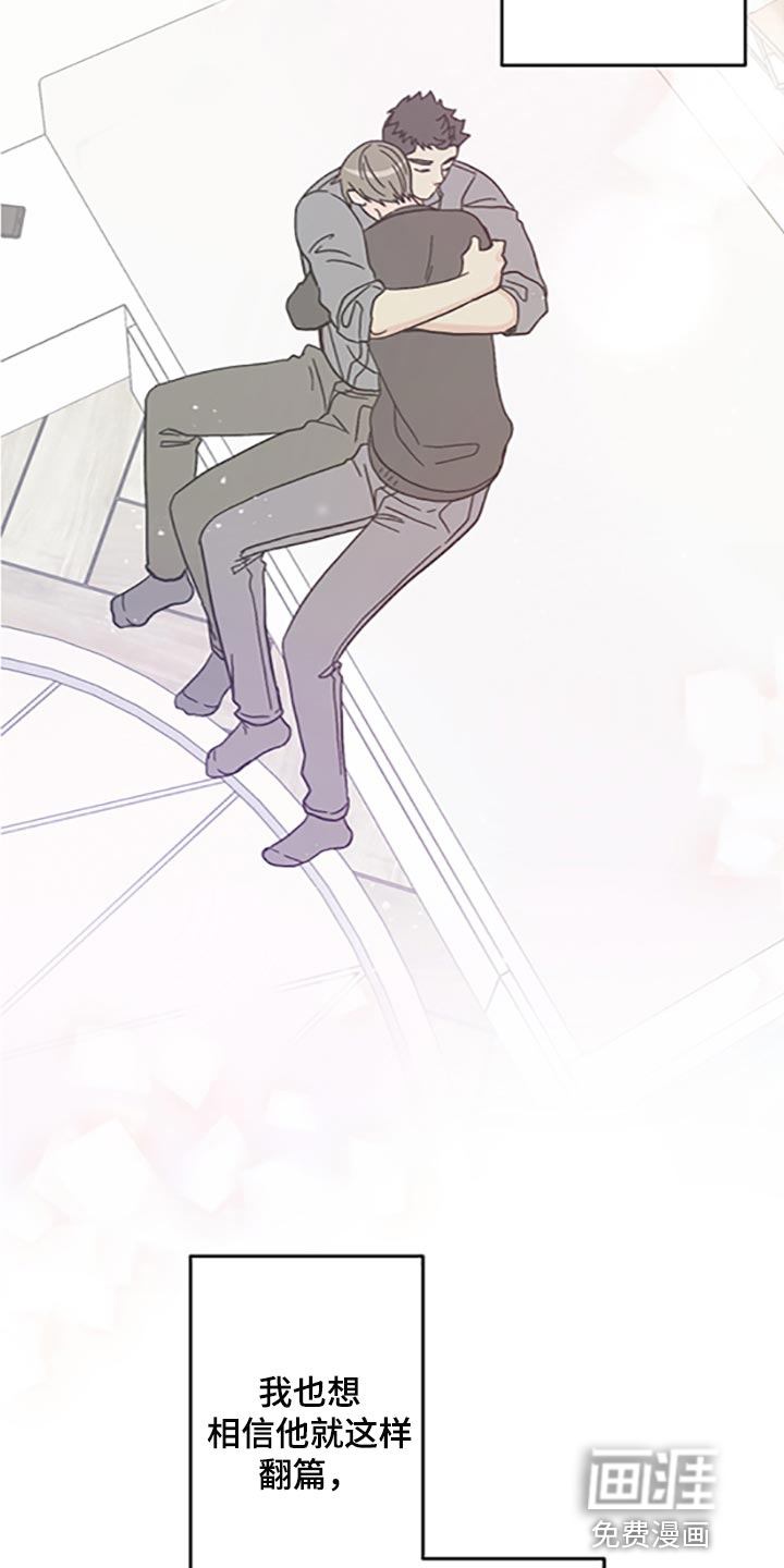 第75话 第24页