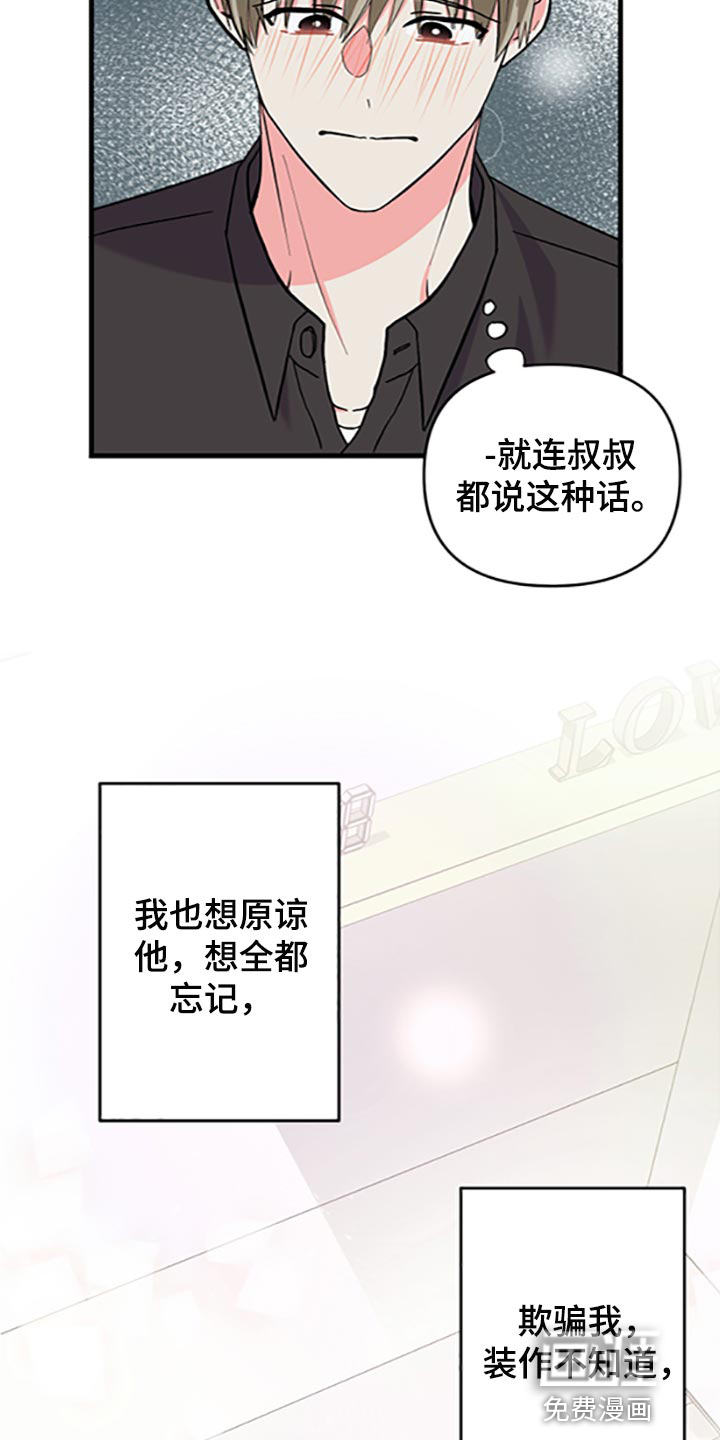 第75话 第23页