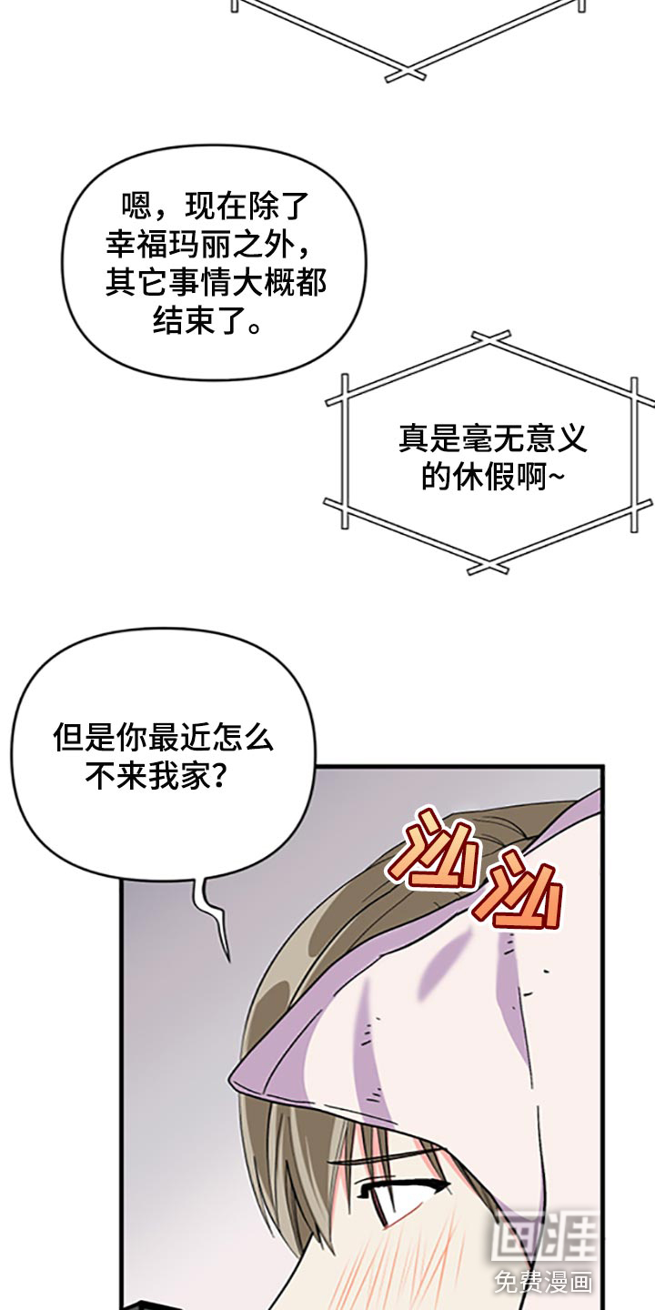 第75话 第27页