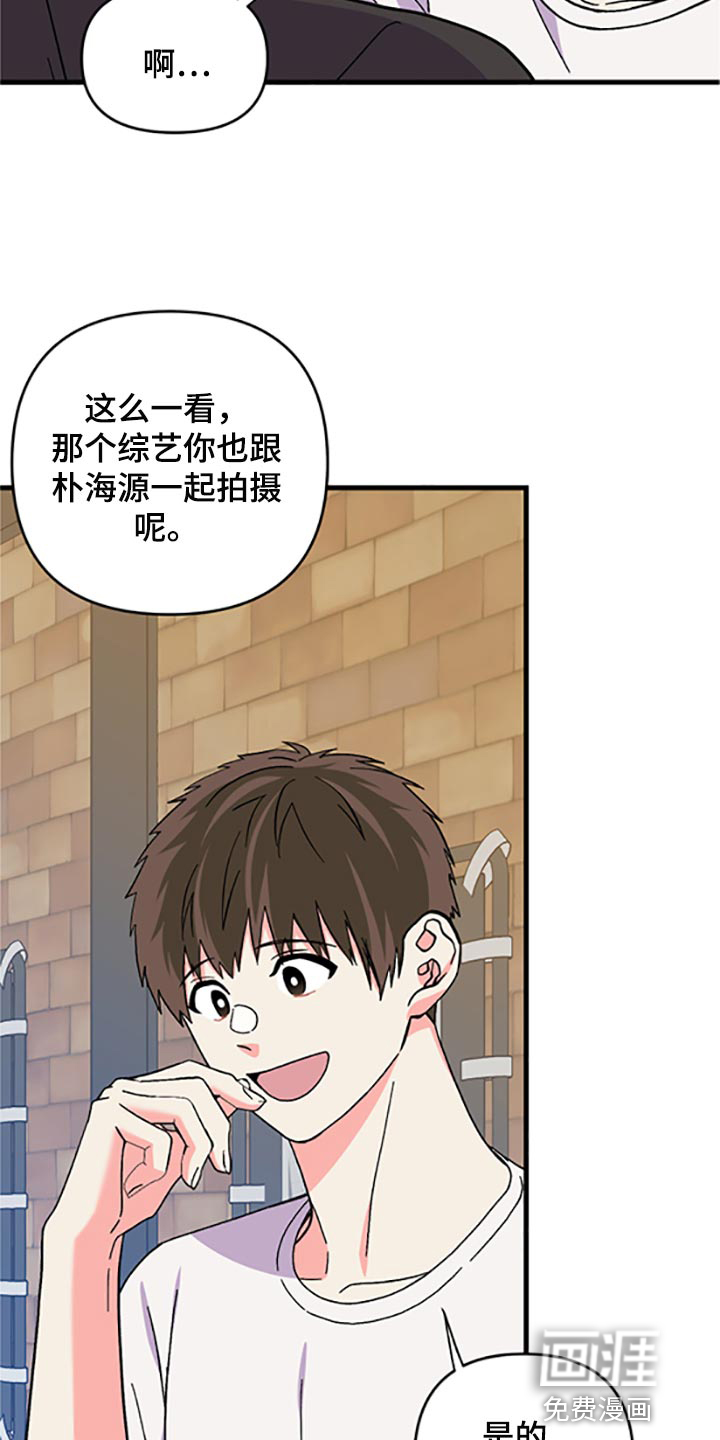 第75话 第4页