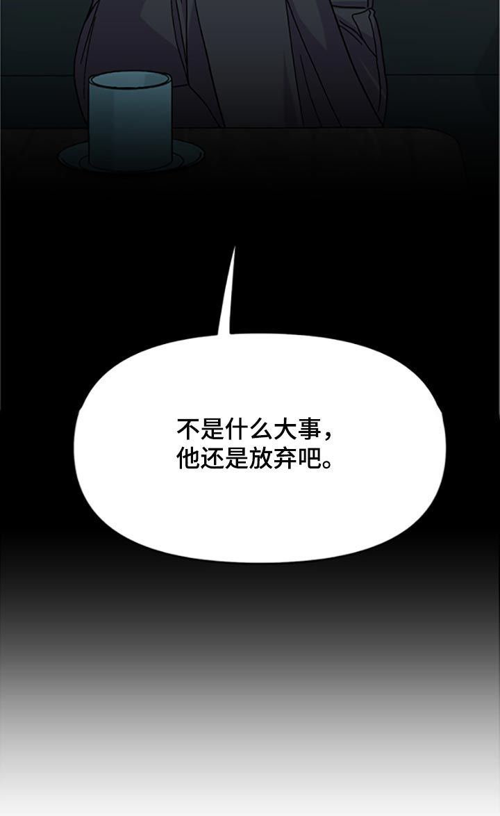 第75话 第19页