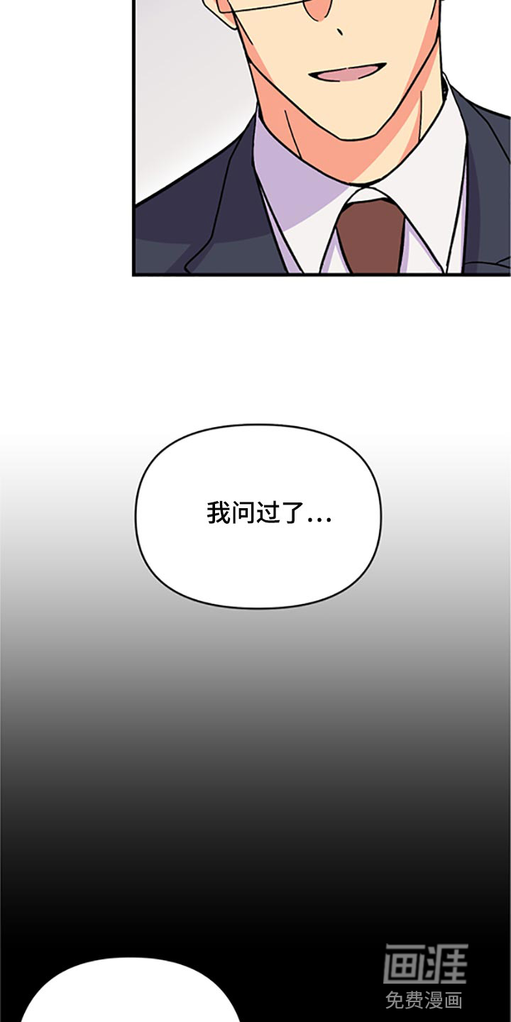 第75话 第13页