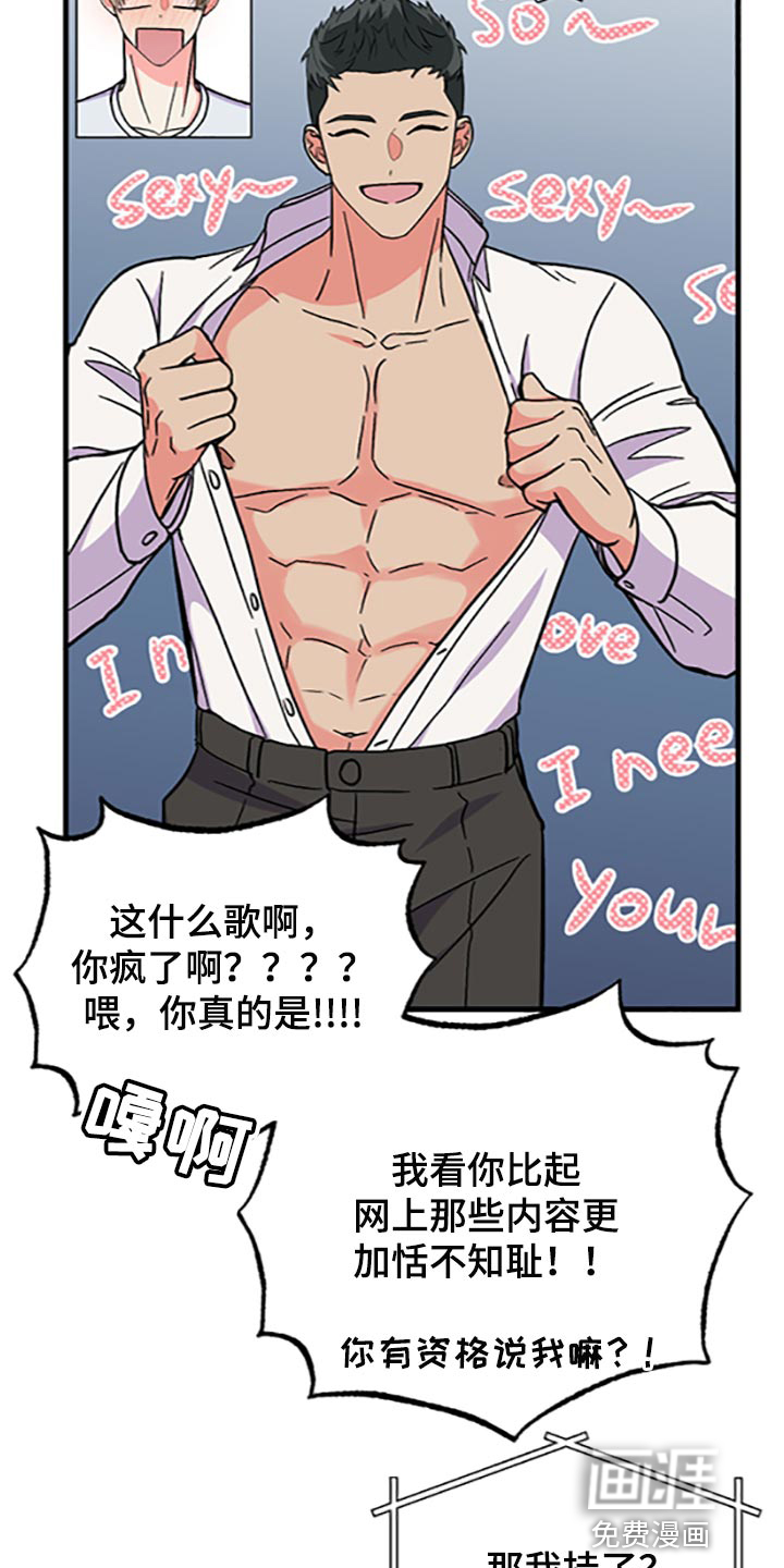 第75话 第36页