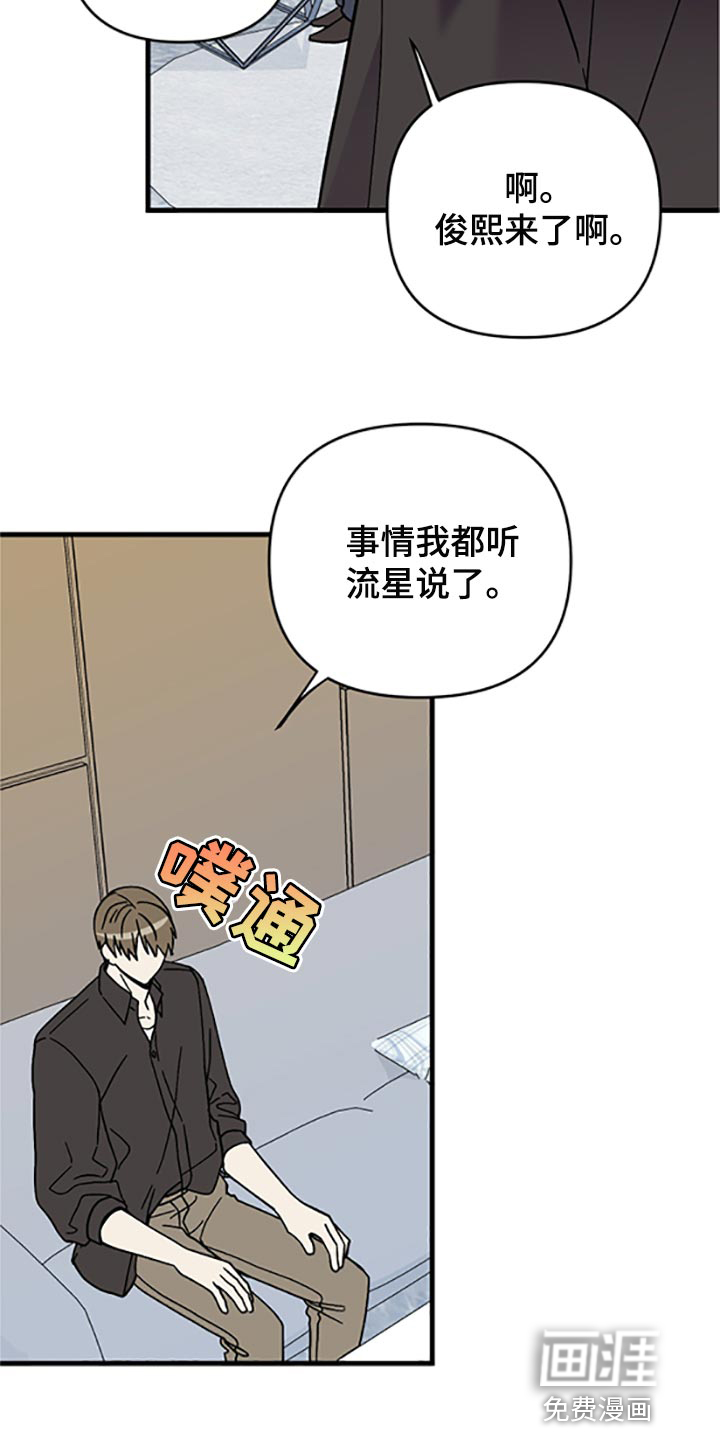 第75话 第11页