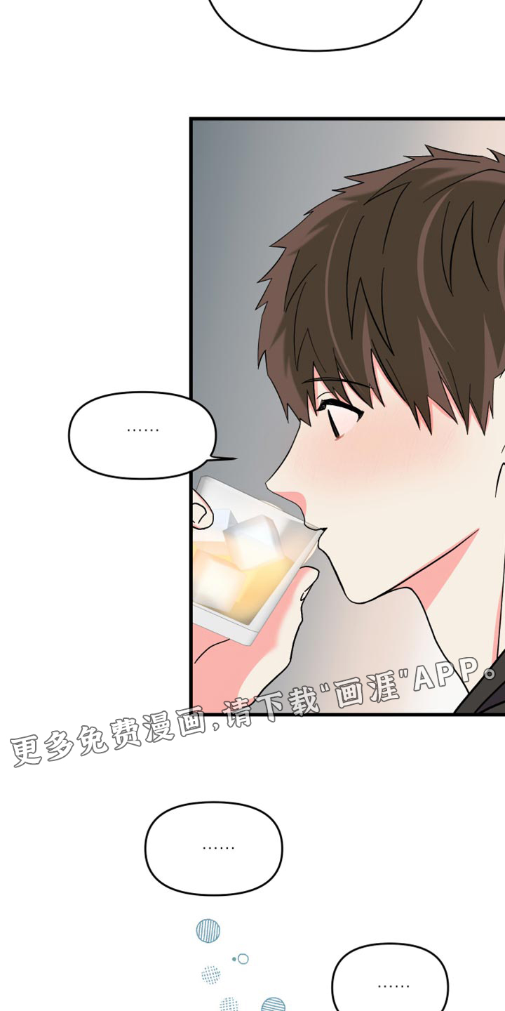 第74话 第19页
