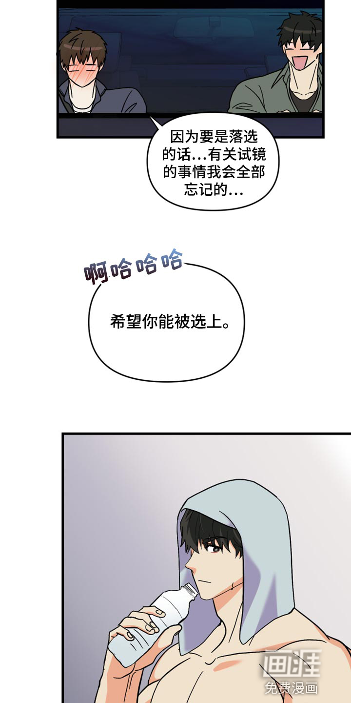 第74话 第5页