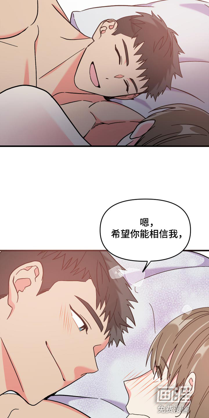 第73话 第12页