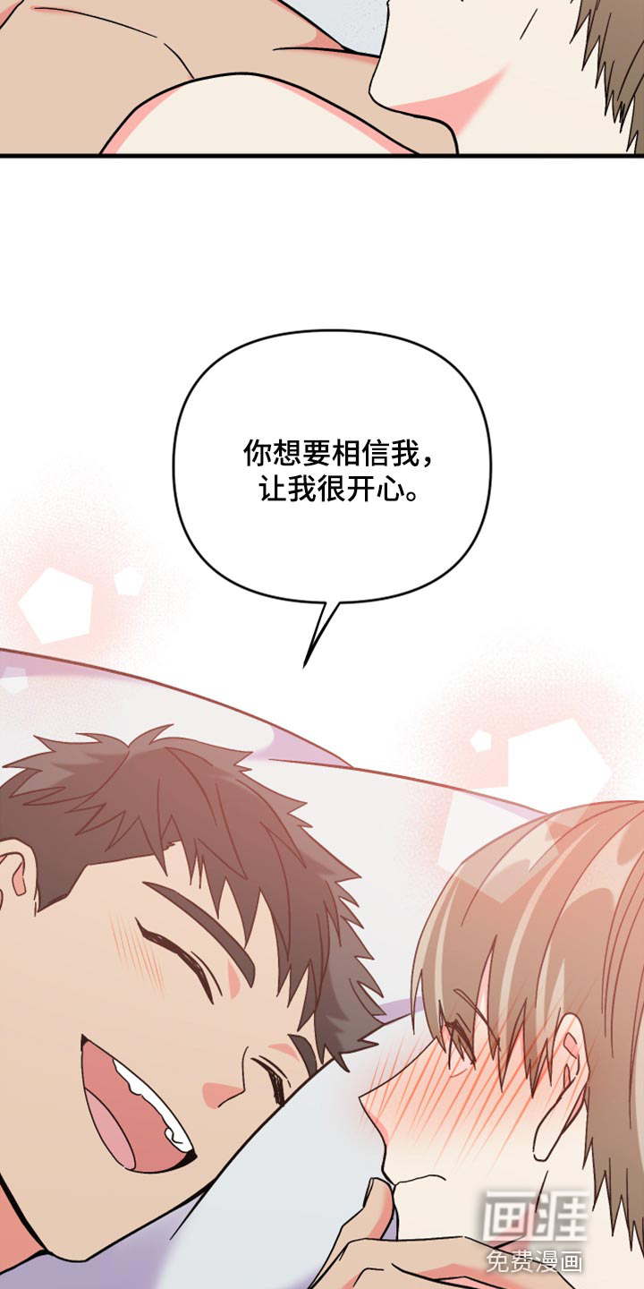 第73话 第13页