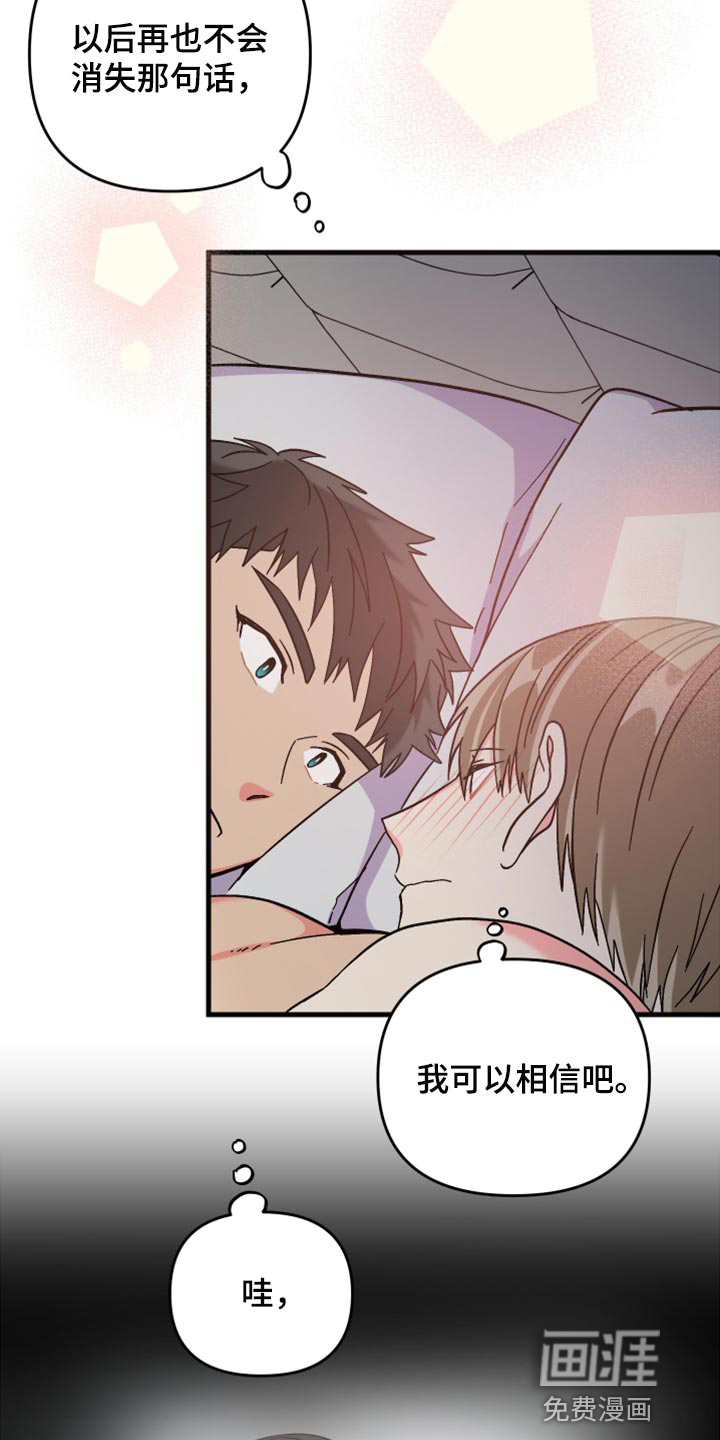 第73话 第10页