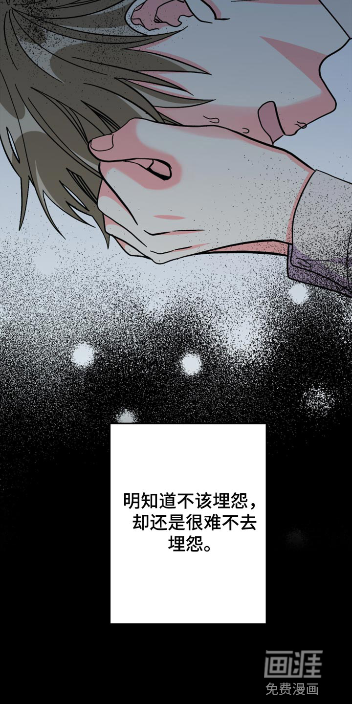 第72话 第5页