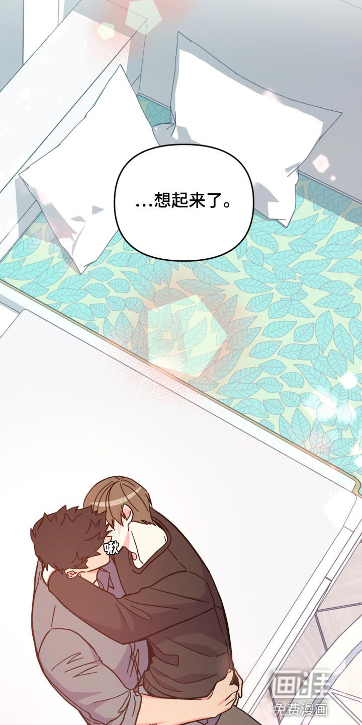 第72话 第37页