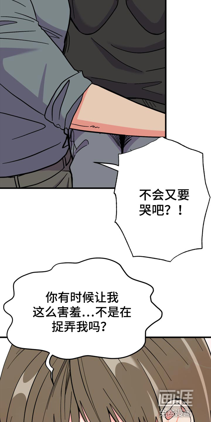 第72话 第33页